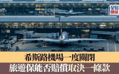 Heathrow Airport Power Outage Disrupts Travel Plans Worldwide